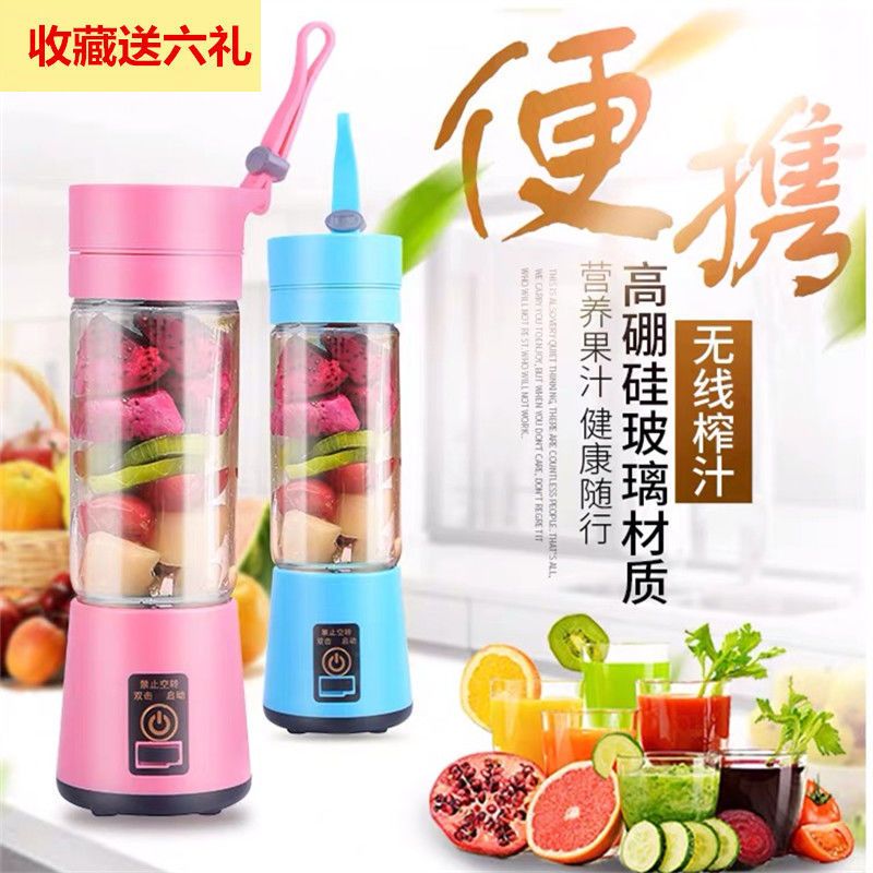 津弗榨汁机3158649322报价_参数_图片_视频_怎么样_问答-苏宁易购