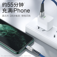 古尚古 苹果数据线iPhone13充电线器x手机6s快充8plus闪充2米炫酷黑[1.2米][智能断电/不发烫]提速99