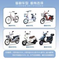 雨衣电动摩托车单人1人电车单车雨披男装女装骑车水衣么托遮雨批