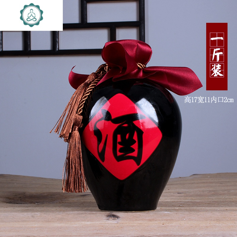 1斤装黑釉平盖酒字(送酒布流苏密封膜)视频介绍_景德镇陶瓷酒瓶酒坛