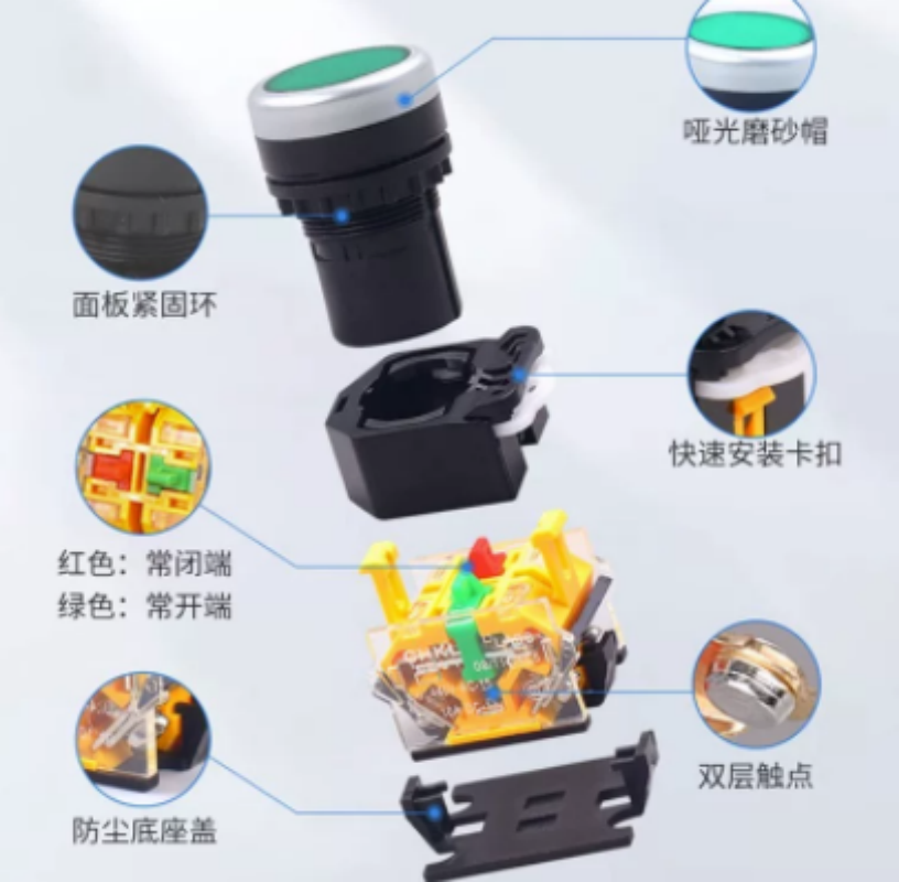 按钮LA38-11 一常开一常闭 自复位 红色 绿色/个高清大图