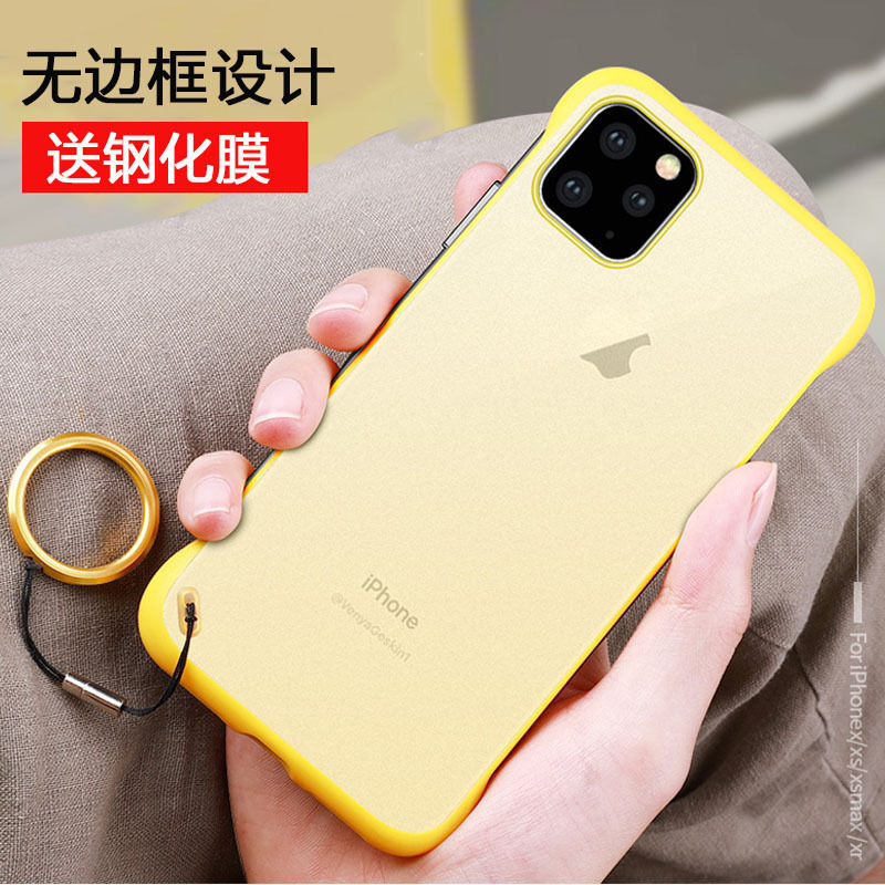 圣幻苹果11手机壳iphone11pro轻薄透明防摔iphone11promax磨砂套max