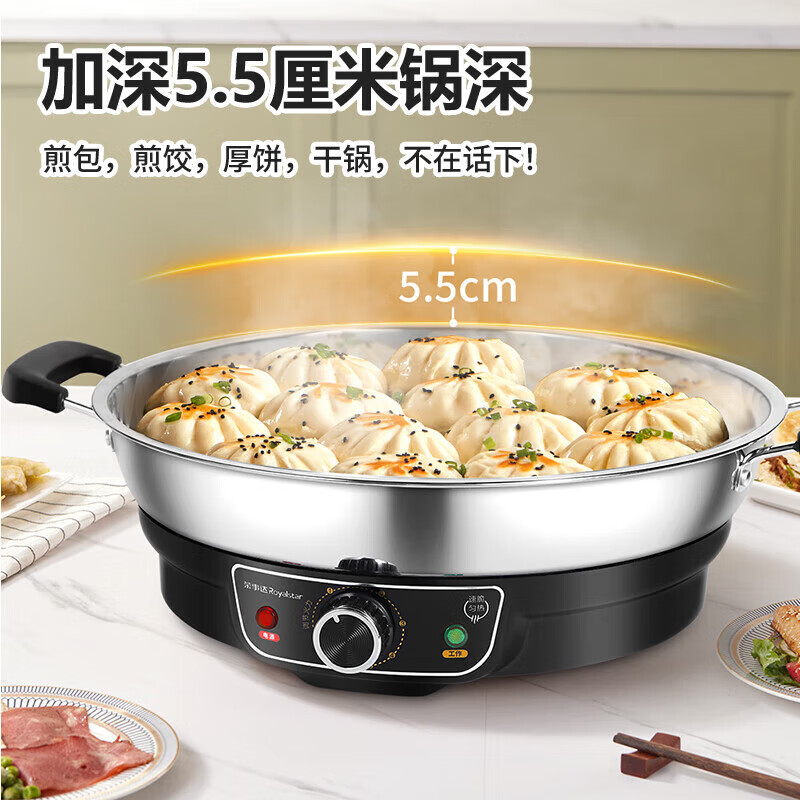 荣事达电饼铛新款家用不锈钢加大加深煎饼烙饼一体机多功能电煎锅高清大图