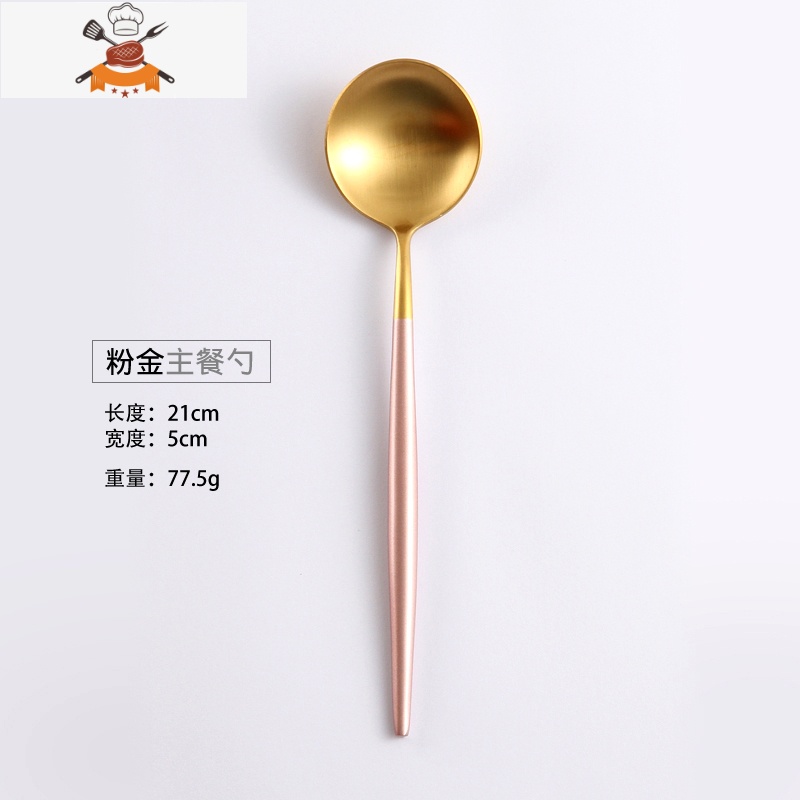 网红勺304不锈钢大号吃饭勺子家用喝汤勺创意甜品勺汤匙可爱调羹 敬平 粉金-主餐勺LF1WKD
