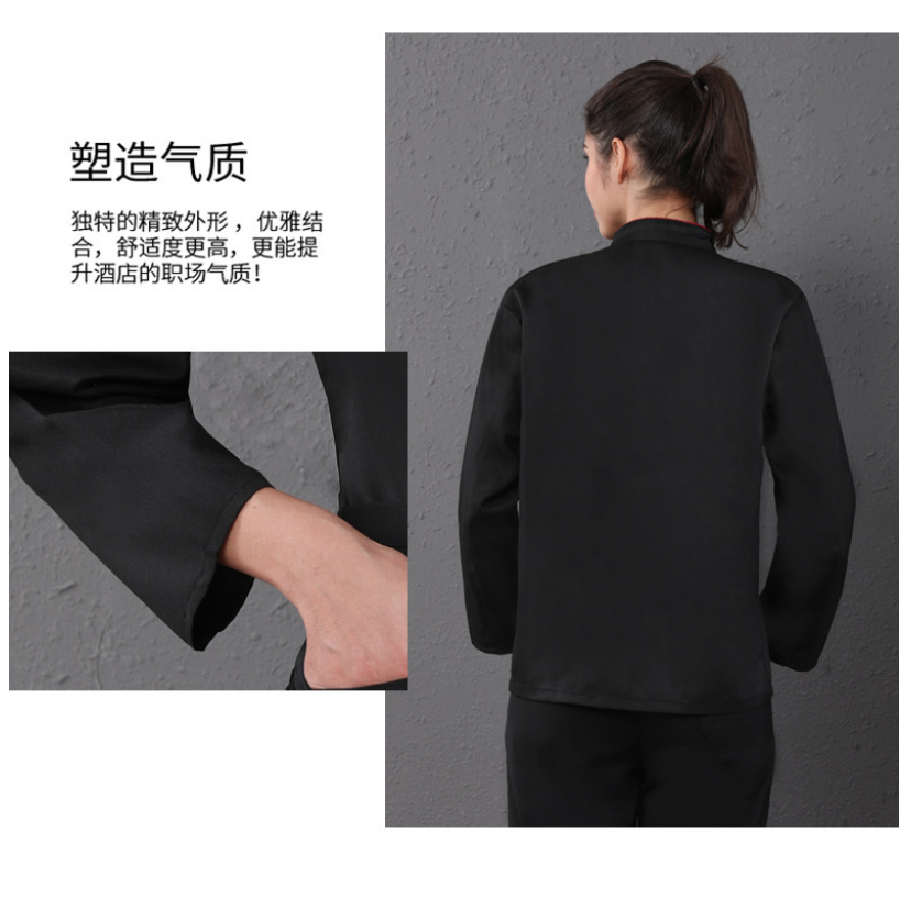 誉丰 长袖厨师服上衣 YF-6094 件高清大图