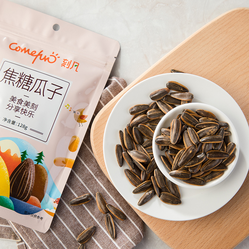 刻凡焦糖瓜子128g*3袋装坚果炒货葵花籽网红休闲居家追剧炒货零食高清大图