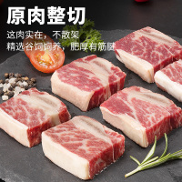 暖男厨房 原肉整切黑椒牛仔骨250g*4包带骨牛小排 牛排骨 牛肉烧烤 牛肋条 牛仔骨