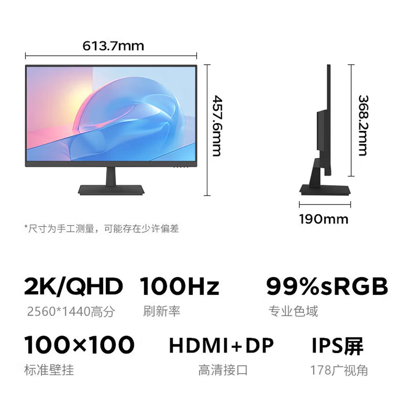 联想(Lenovo)来酷XQ27q 27英寸2K高分显示器滤蓝光不闪屏 广色域 HDMI DP接口 100Hz高刷显示器 支持壁挂办公家用液晶电脑显示屏幕高清大图