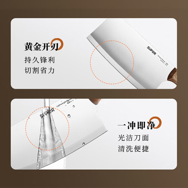 苏泊尔菜刀16.5cm不锈钢刀砺系列KEB165AH10高清大图