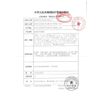 稳健医疗 灭菌级接触性创面敷贴 普通型5cm*8cm,居中衬垫2.2cm*5cm(1片/袋) 深圳稳健