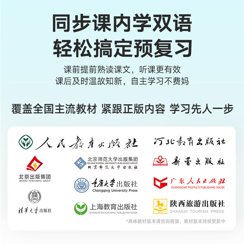 网易有道词典笔S6 英语点读笔翻译笔 电子词典扫描笔单词笔学习机扫读笔 中小学到博士电子辞典翻译机 明眸黑