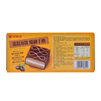 好丽友(Orion) 糕点 Q蒂蛋糕 摩卡巧克力味168g/盒 6枚(蛋糕礼盒)