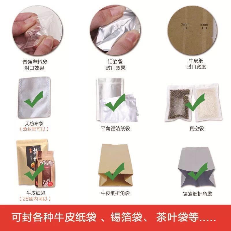 永力家用封口机热封机食品袋封袋机塑封密封机零食封口