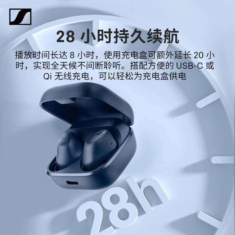 森海塞尔( Sennheiser)ACCENTUM 无线蓝牙入耳式耳机蓝色高清大图