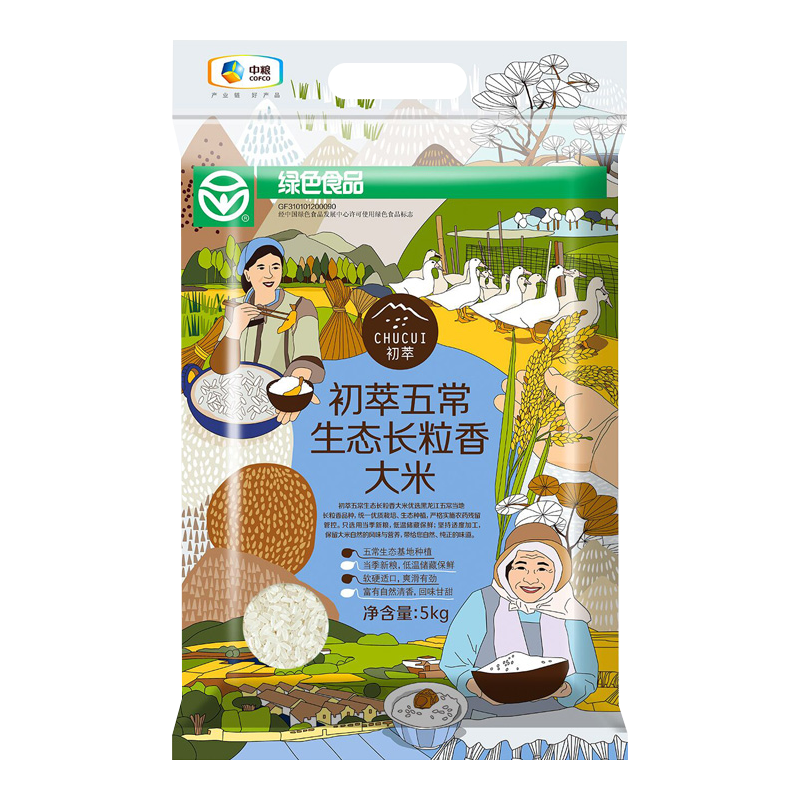 五常生态长粒香大米5Kg*4袋