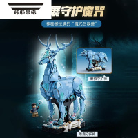 拓斯帝诺哈利波特系列守护咒76414儿童拼装积木玩具狼雄鹿模型男孩子9