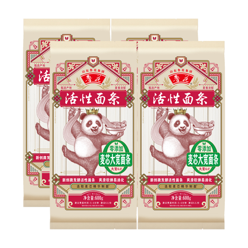 鲁花经典(熊猫)麦芯大宽挂面600g*4 汤面捞面拌面 清汤面