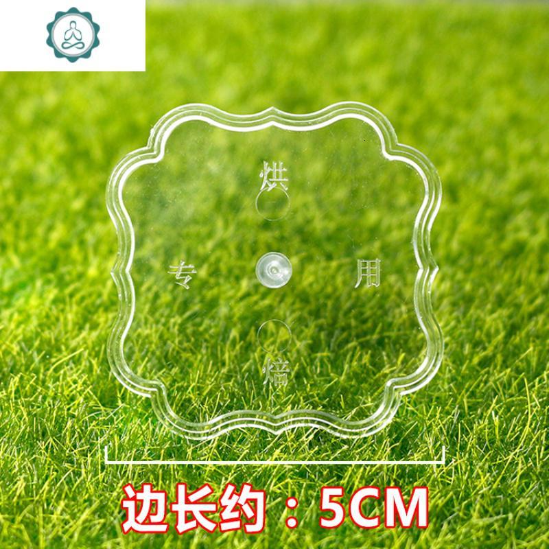 一件蛋糕塑料摆件透明底座底托食品级装饰奶油隔离钉裱花钉封后方形塑料托100个 盒送胶点参数配置 规格 性能 功能 苏宁易购