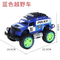 同款大号惯性玩具车男孩越野攀爬车儿童回力赛车模型车