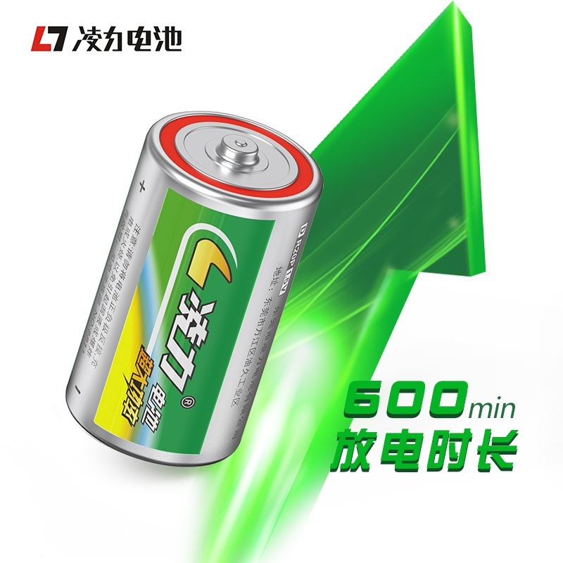 1号2粒 一号电池燃气灶电池碳性热水器手电筒煤气灶天然气灶专用1号电池