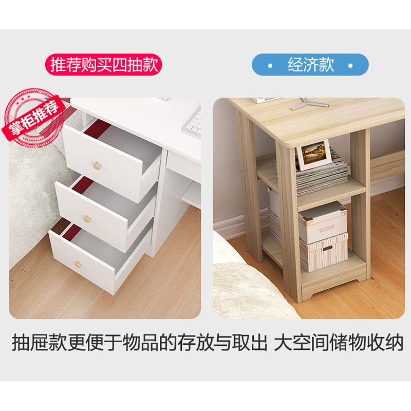 皇豹电脑桌台式学生书桌简约家用写字桌简易小桌子卧室办公学习写字台电脑桌图片