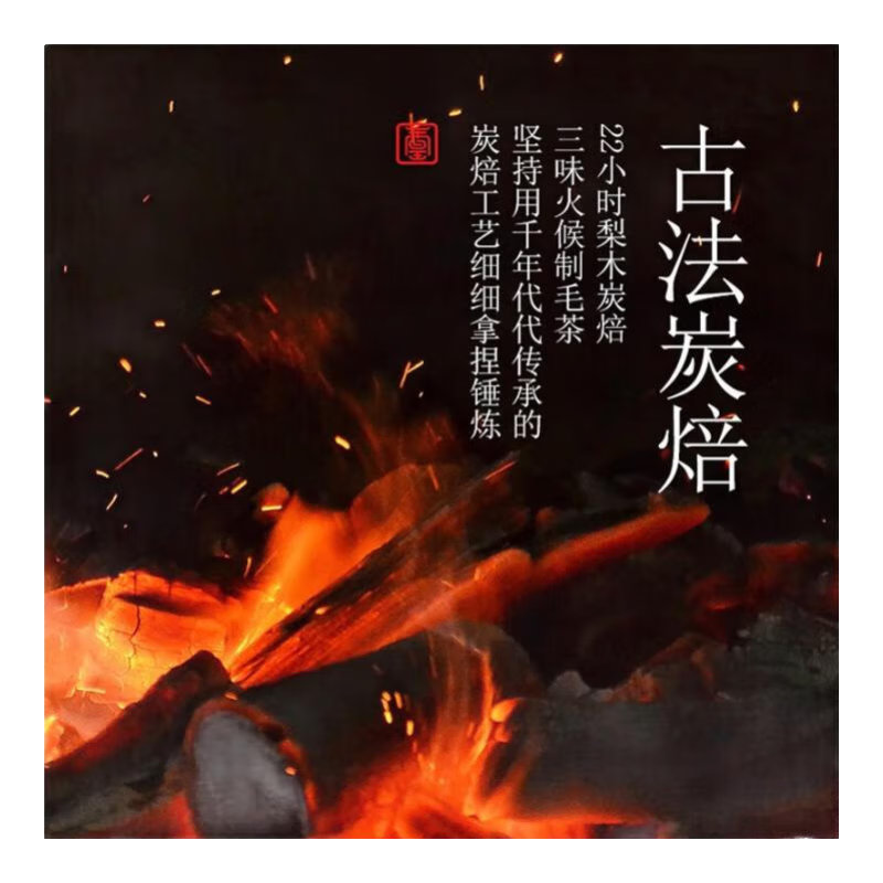 宋凰 密韵蜜兰香单丛 特级高山乌龙茶蜜兰香单丛-红罐 100g*1罐高清大图