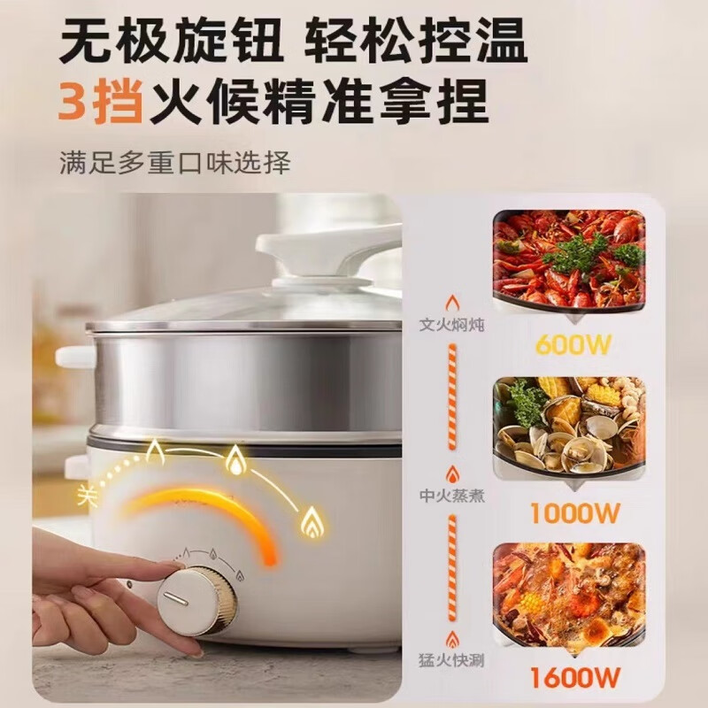 九阳电火锅G501(线下同款)高清大图
