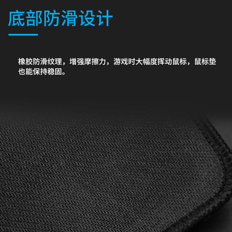 罗技鼠标垫超大男生电竞游戏办公大号电脑桌垫加厚锁边粗面细面LLJ—018 400*900*3MM高清大图