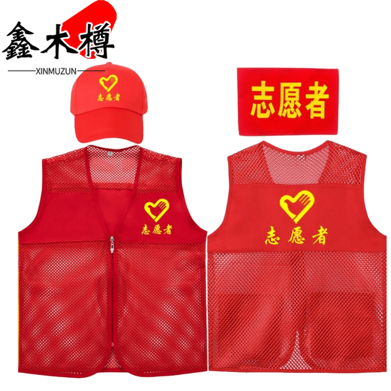 鑫木樽马甲M08套高清大图