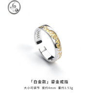 JiMi鎏金戒指男银银高级感百搭轻奢小众设计感古法电镀K金男士银戒潮 细款鎏金戒指