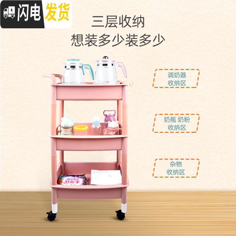 三维工匠儿童玩具收纳架整理架多层置物架收纳箱幼儿园宝宝玩具架收纳柜高清大图