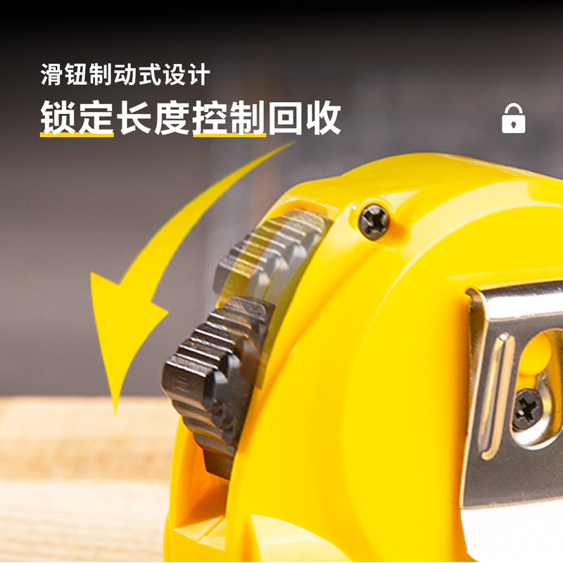 得力/deli 卷尺 DL9003S 黄色