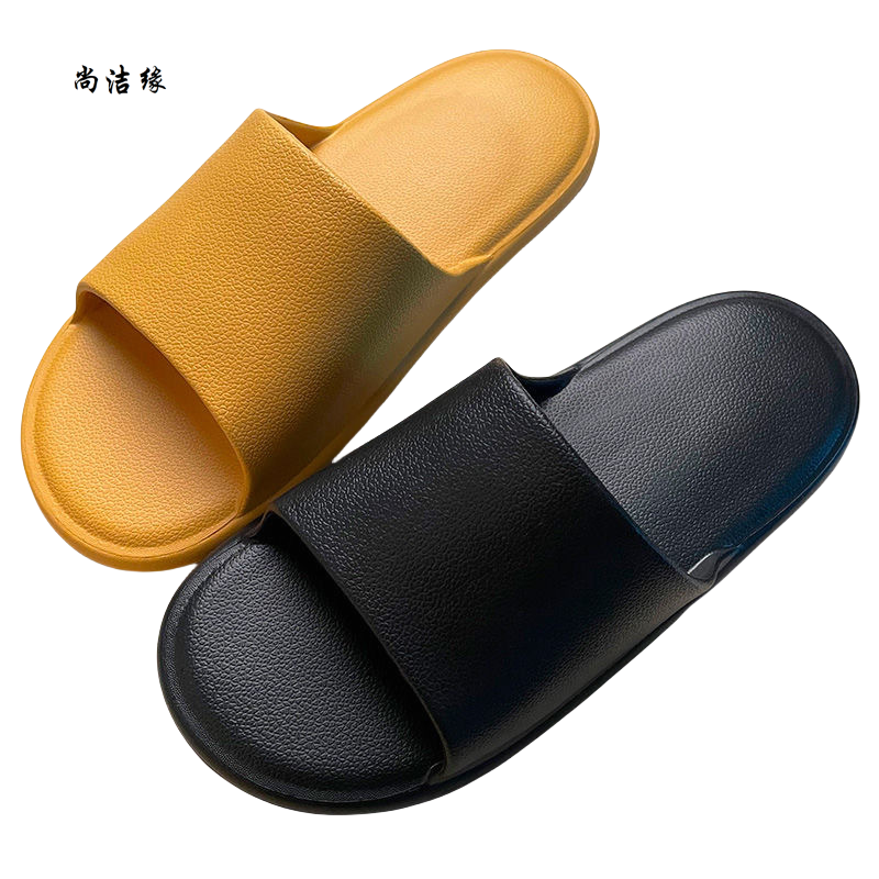 尚洁缘拖鞋043双