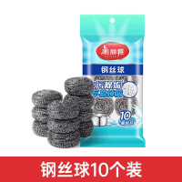 美丽雅钢丝球量贩装(10个入)HC074231