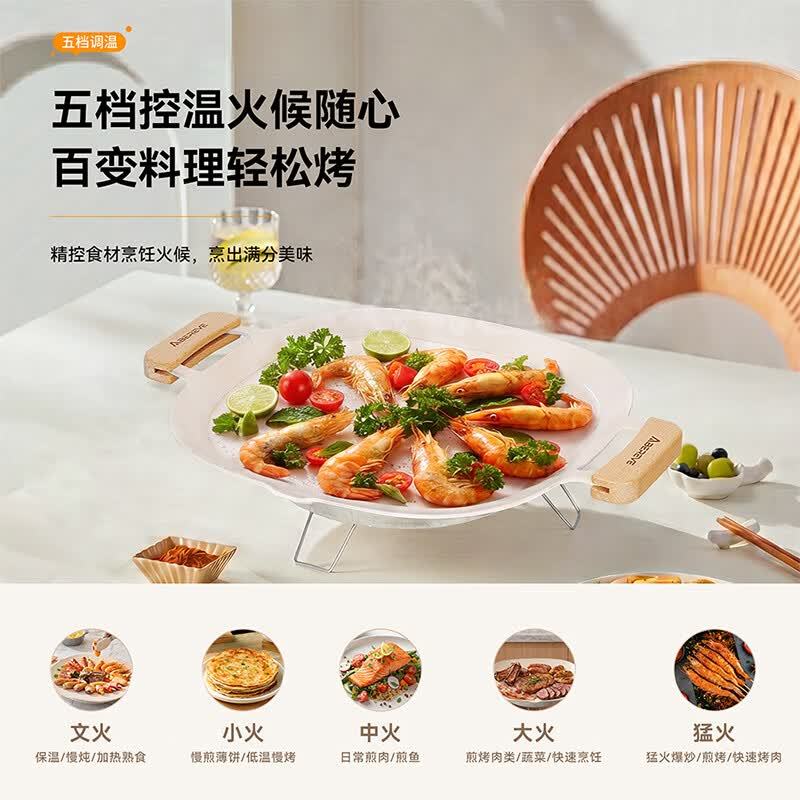 艾贝丽电热烤盘ABL-K19白色高清大图