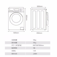 海尔(Haier) 10公斤滚筒洗衣机全自动变频电机 一级能效节能大容量 巴氏除菌 香薰/除菌滚筒洗衣机