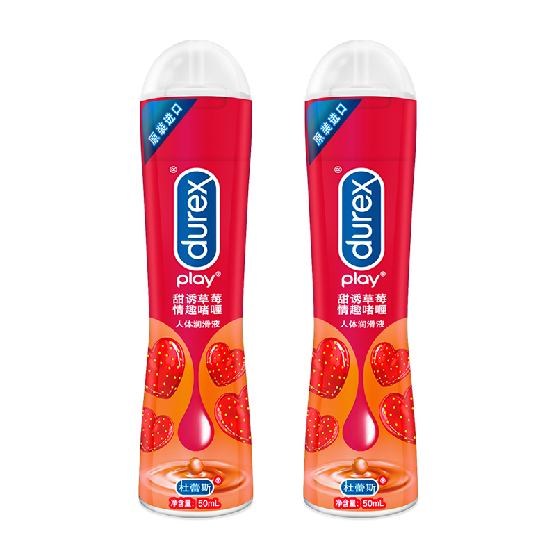杜蕾斯(Durex) 人体润滑液 草莓润滑液50ml+樱桃润滑液50ml 情趣啫喱 水溶性润滑剂油男女夫妻成人情趣用品