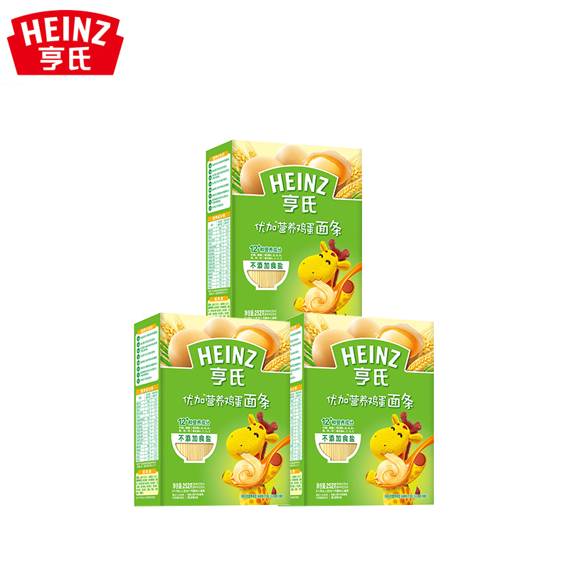 亨氏(Heinz)优加营养鸡蛋面条252g*3(5月到期,介意者勿拍)