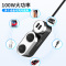 点烟器二合一车充4.8A版本(Car Cigarette Lighter Socket(4.8A)黑色