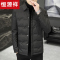 恒源祥男士羽绒服冬季新款潮流休闲翻领夹克男装保暖轻薄鹅绒外套