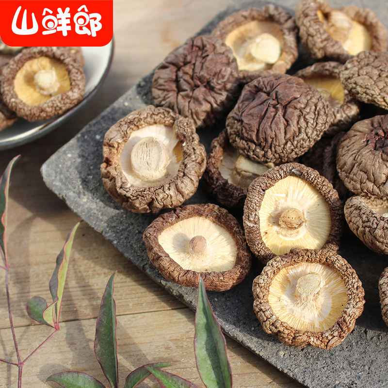 山鲜郎 香菇250g*3袋