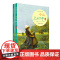小山上的下午 世界名诗英汉对照 全2册(上下册)