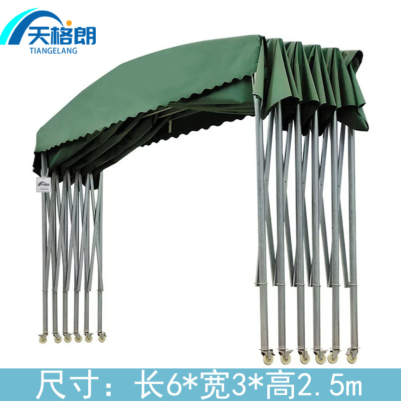 天格朗伸缩雨棚 6m个