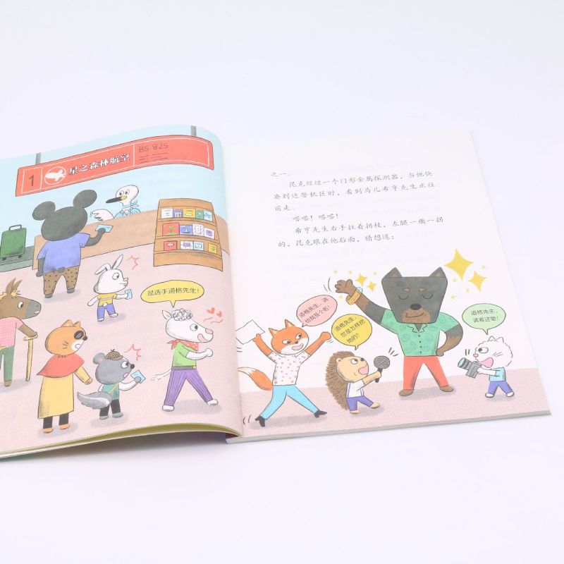 单本全册 [正版] 噗噗神探昆克3冠军手镯和摇摆飞机 韩宣诗雅戚浩王晓绘画 儿童文学 外国儿童文学 广西师大 图书籍高清大图