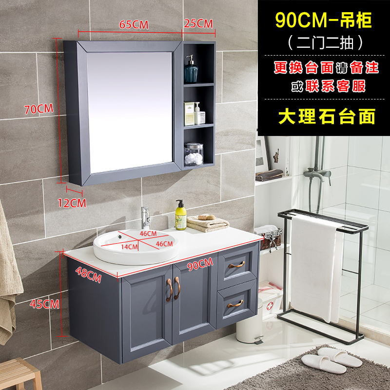 现代简约美式台盆卫生间洗脸洗手盆北欧实木洗漱台蓝色吊柜09米凤凰石