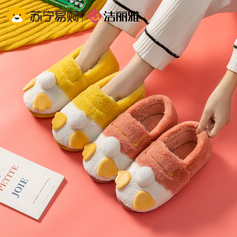 洁丽雅毛毛拖鞋女外穿新款厚底潮鞋秋冬家用家居棉拖鞋子秋冬季814-1