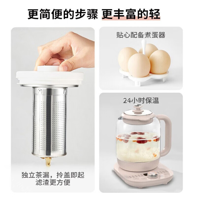 九阳(Joyoung)K15D-WY720 家用多功能养生壶智能可预约保温1.5L高清大图