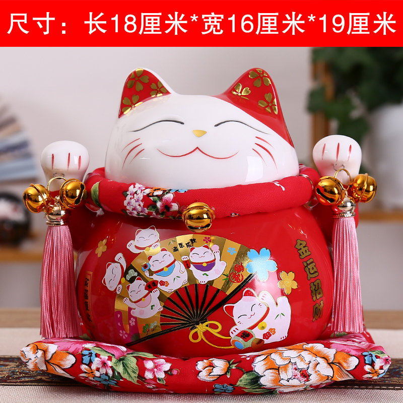 正版猫摆件 陶瓷存钱储蓄罐迷你小号办公桌汽车饰品创意 三维工匠 7寸金运喜猫猫高清大图