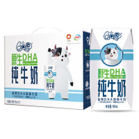 伊利-B QQ星原生DHA纯牛奶195ml*12盒/箱