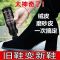 翻毛皮绒面鞋翻新补色剂磨砂鞋护理液清洁剂液体鞋油黑色白色通用 无色一瓶/--没有赠品M